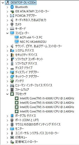 7080★NEC★ノートPC★Versapro★SSD★Win11★Office