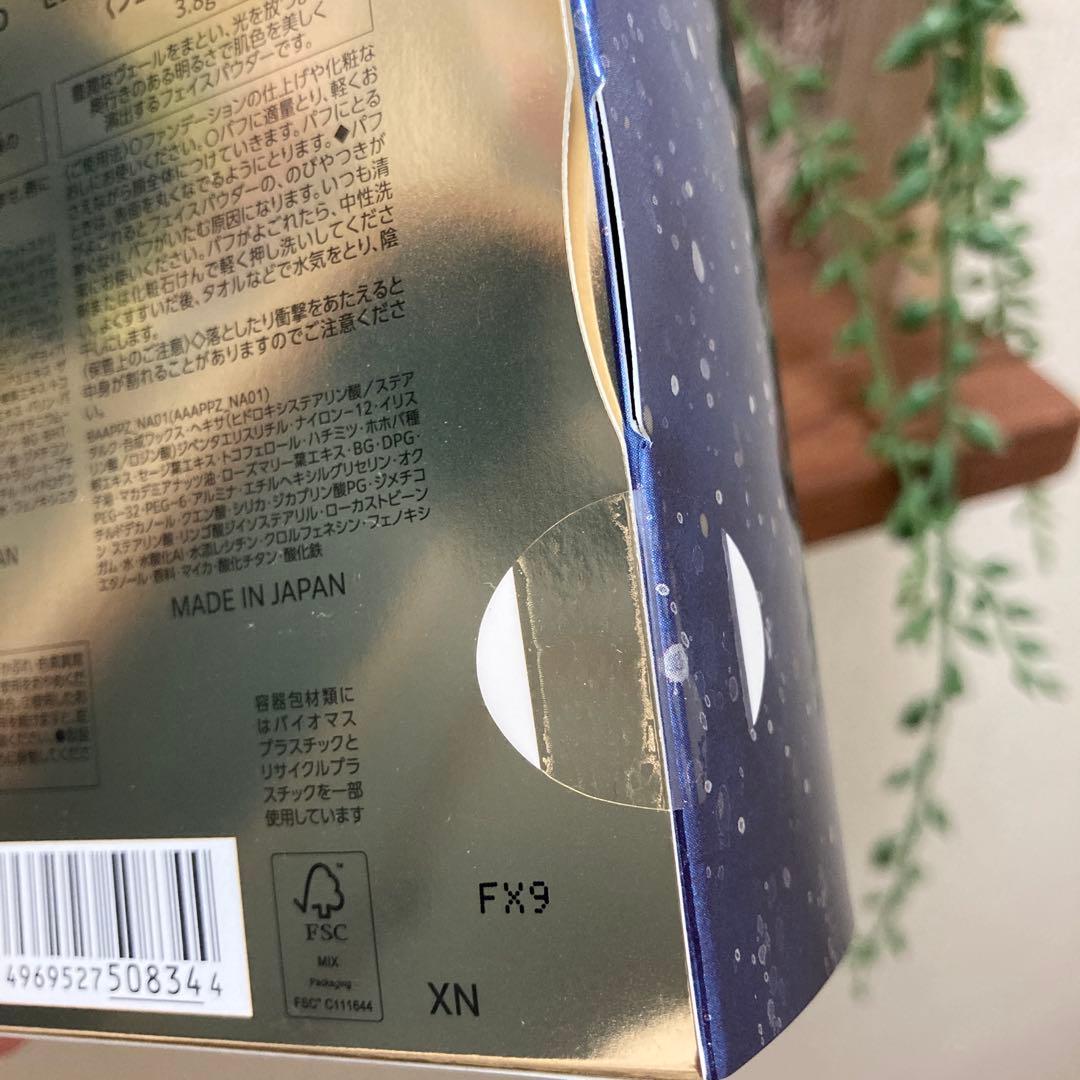 ☆エクシア　ルージュ レヴェランス コフレ　アルビオン☆