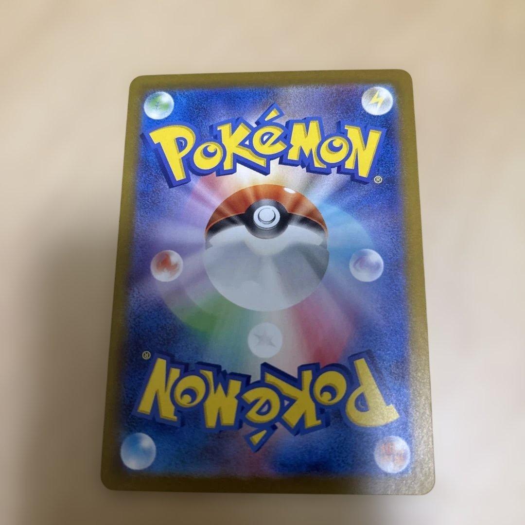 リーリエのピッピ　sar スタートデッキ