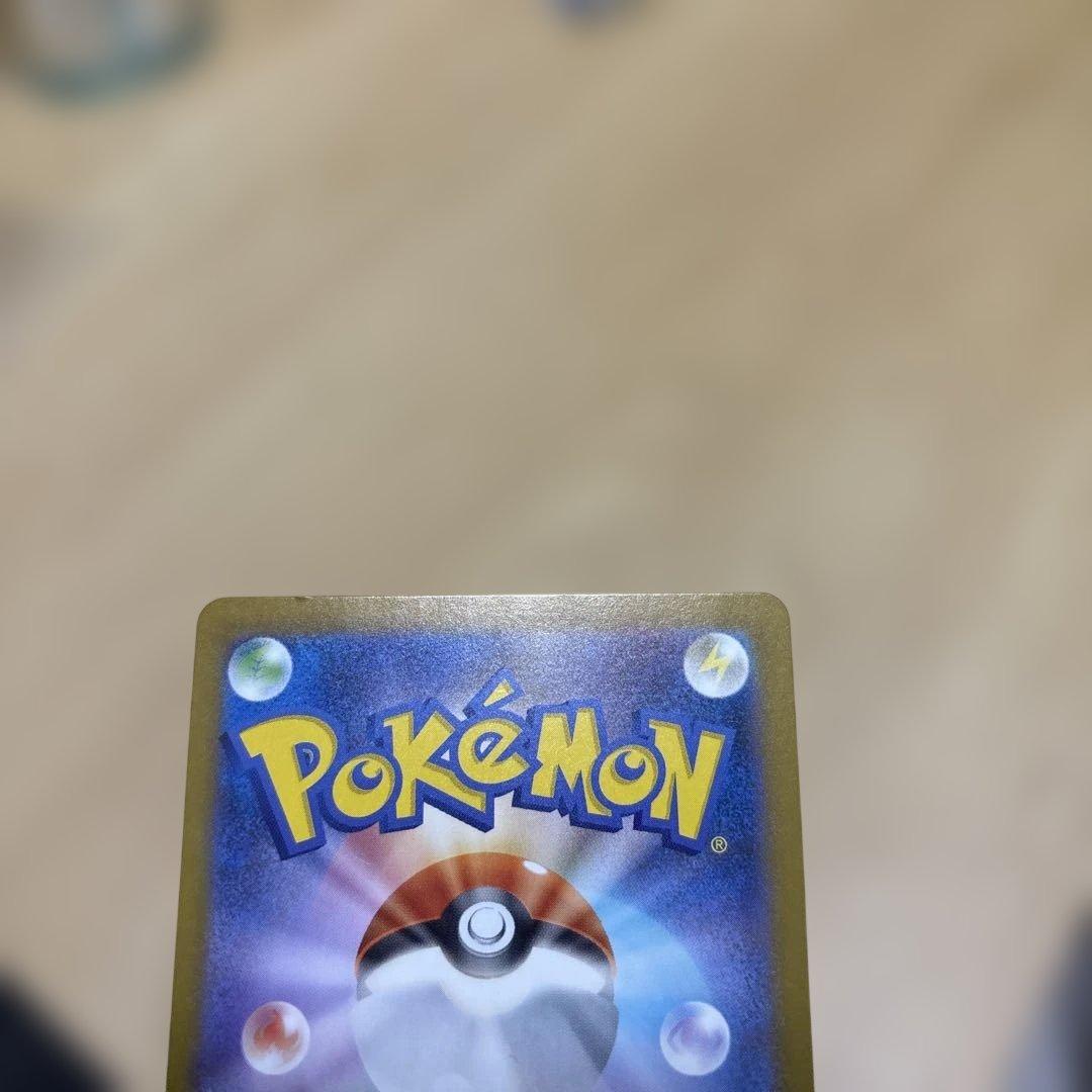 リーリエのピッピ　sar スタートデッキ