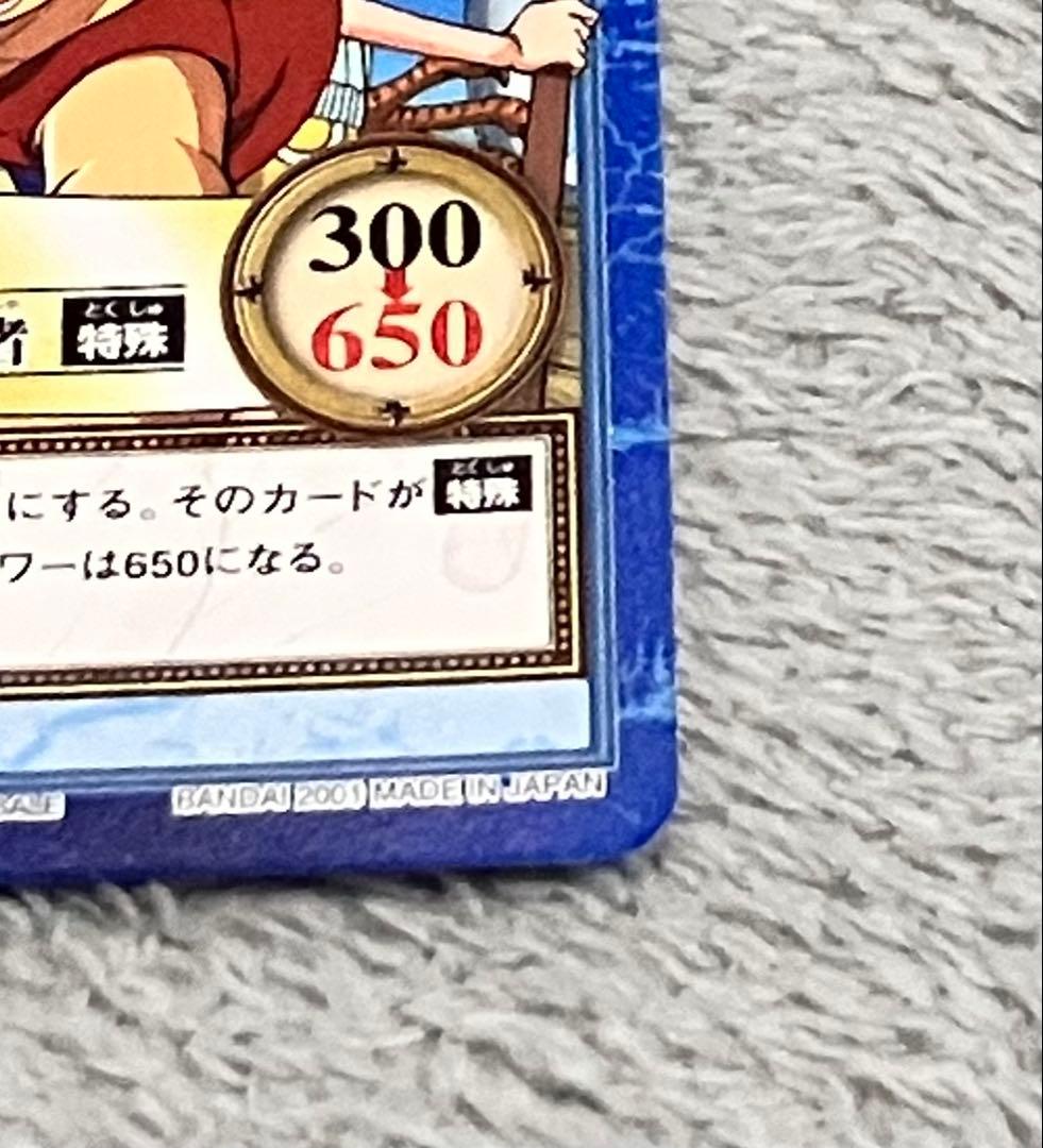 ワンピース ハイパーバトル　ルフィ海賊団　虹の島を目指す冒険者　S-W1