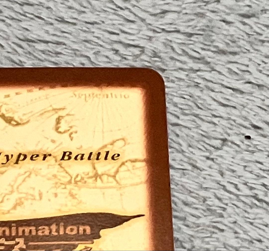 ワンピース ハイパーバトル　ルフィ海賊団　虹の島を目指す冒険者　S-W1