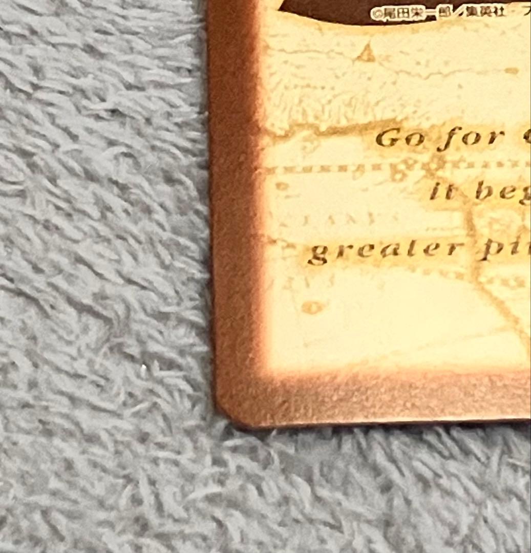 ワンピース ハイパーバトル　ルフィ海賊団　虹の島を目指す冒険者　S-W1