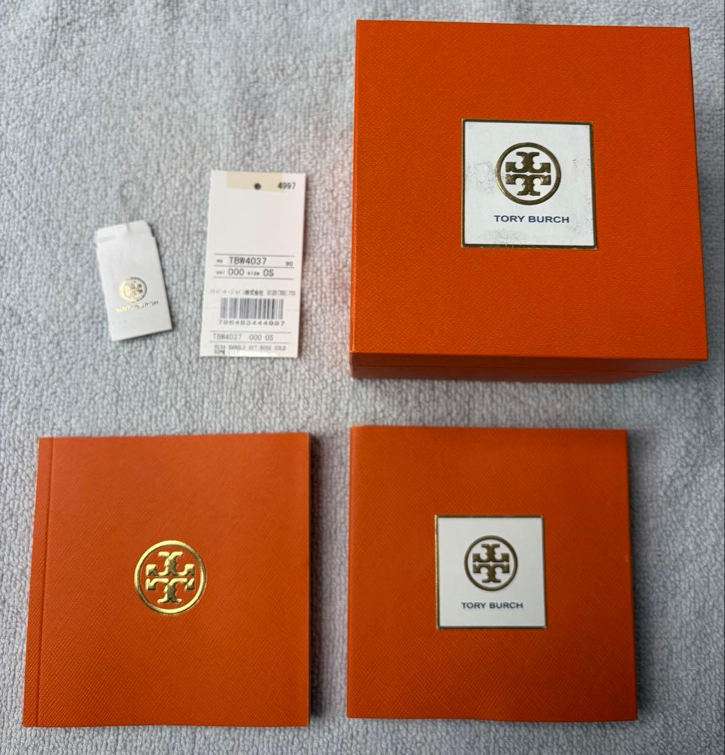 TORYBURCH 腕時計 美品 交換ベゼル付き 箱・タグ・ケアブックレットあり