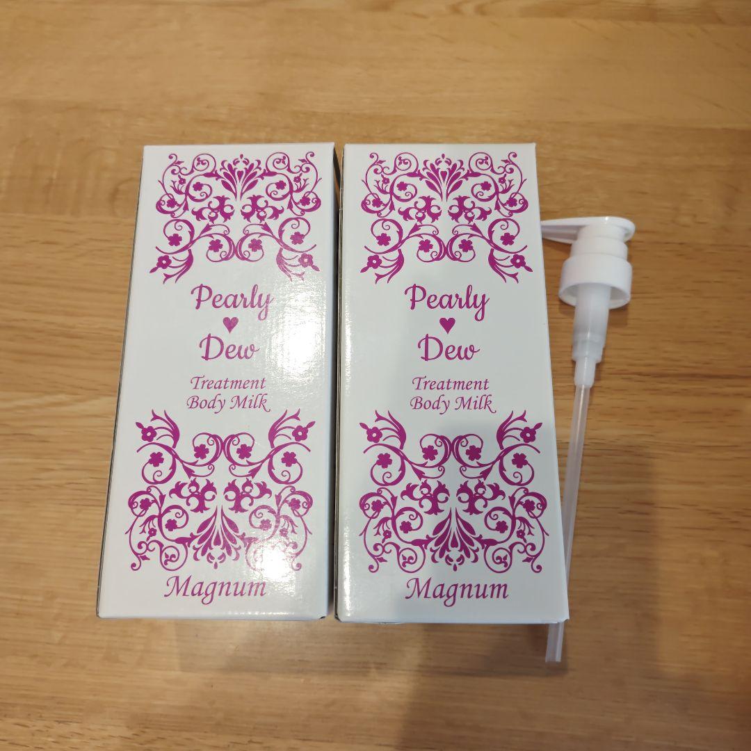 新品・未使用パーリーデュー 美バディートリートメントミルクボディ用美容乳液