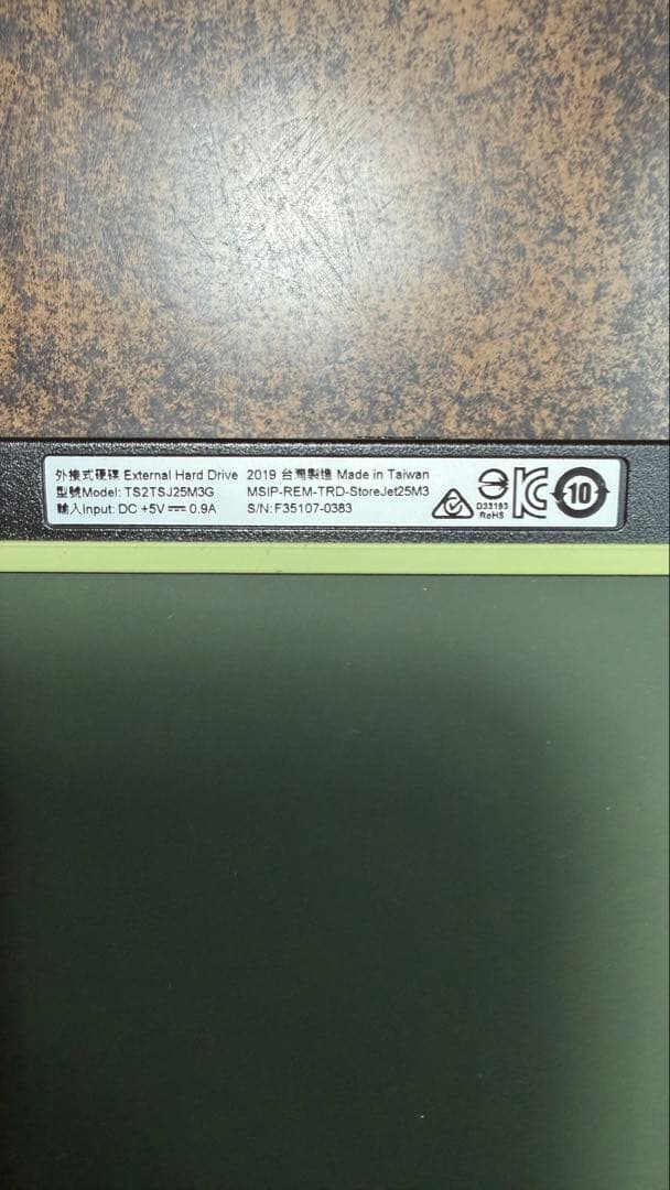 Transcend StoreJet 25M3 2TB ポータブルHDD