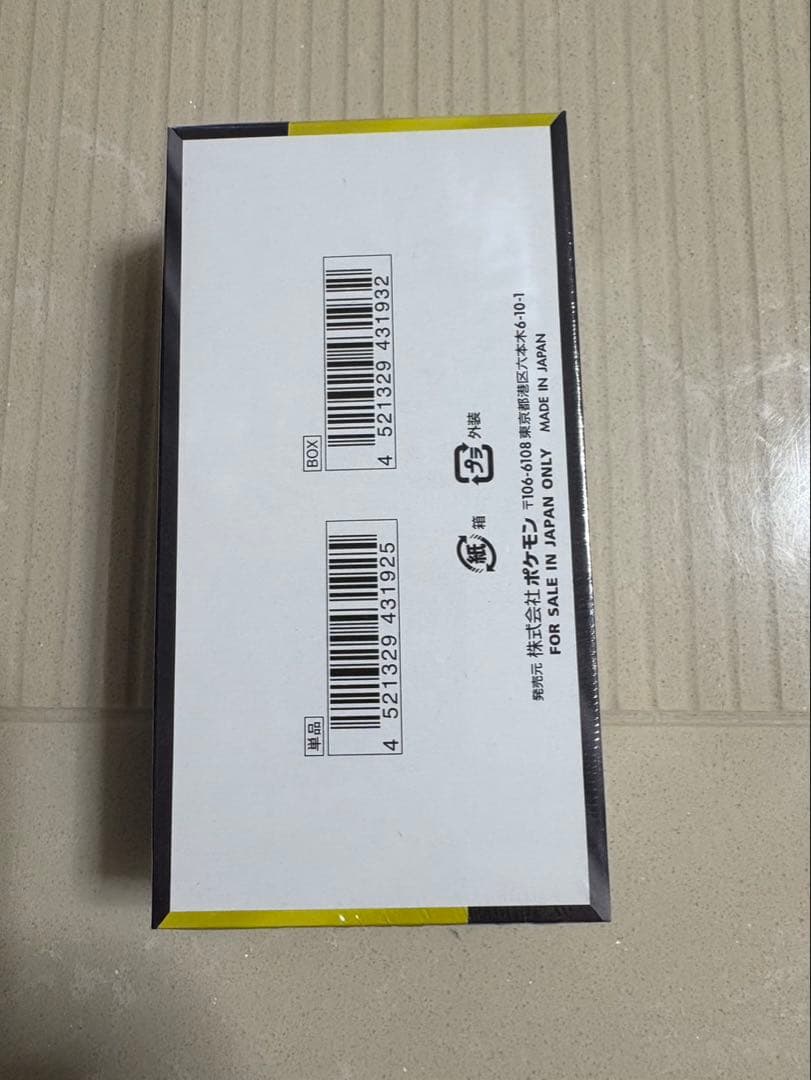 シュリンク付きポケモンカードゲーム MEGAドリームEX 10パック入り