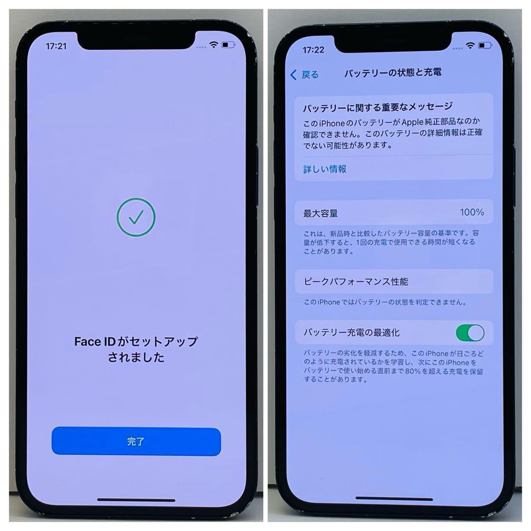 ⭐️年末セール⭐️iPhone12 ブラック 128GB SIMフリー 本体