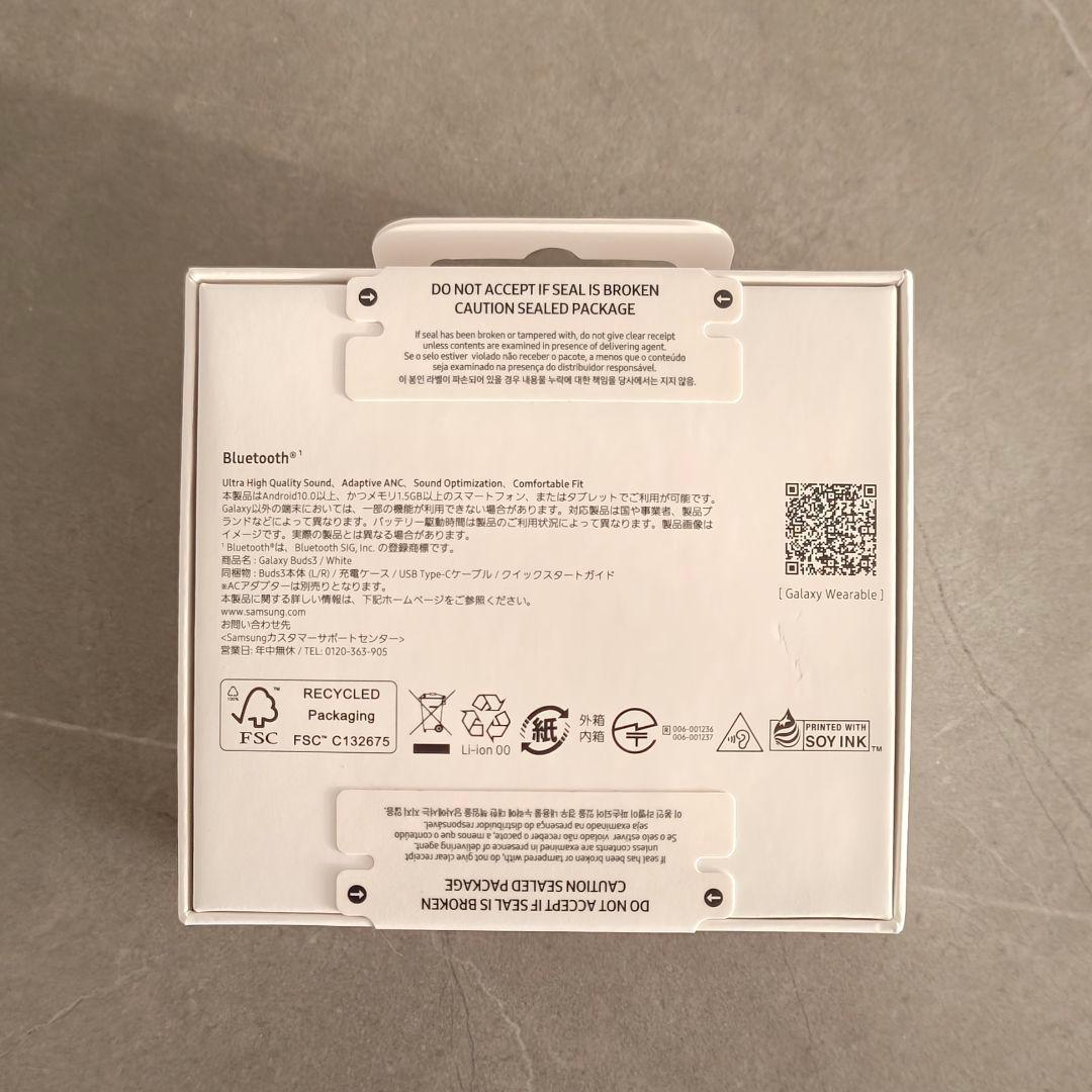 Galaxy Buds 3 White 国内正規品