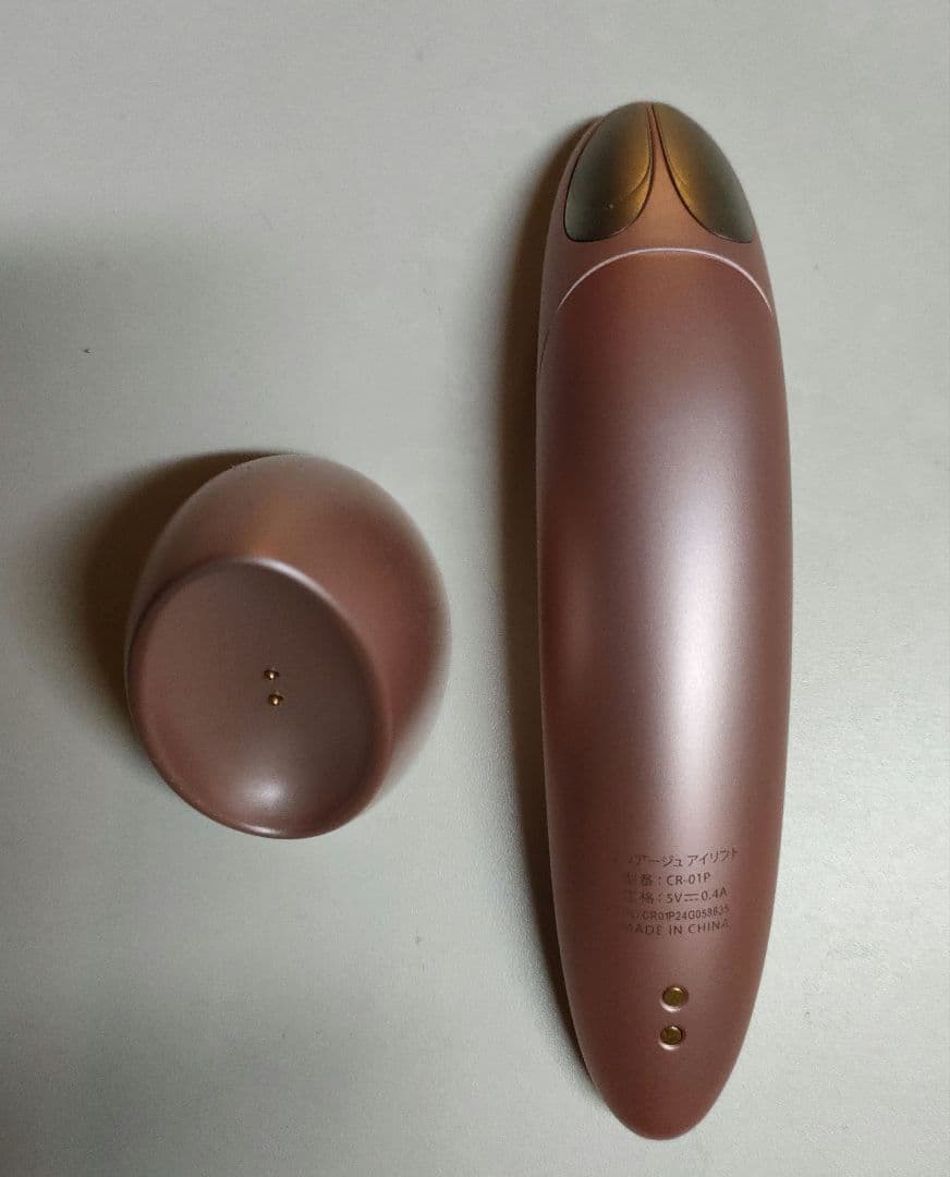 【未使用】ヤーマン　クリアージュアイリフト CREAGE YA-MAN