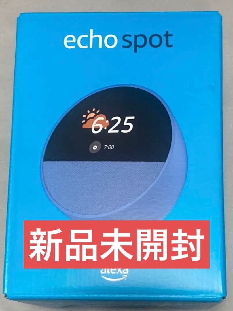 ディスプレイ付きスマートスピーカー　echo spot エコースポット
