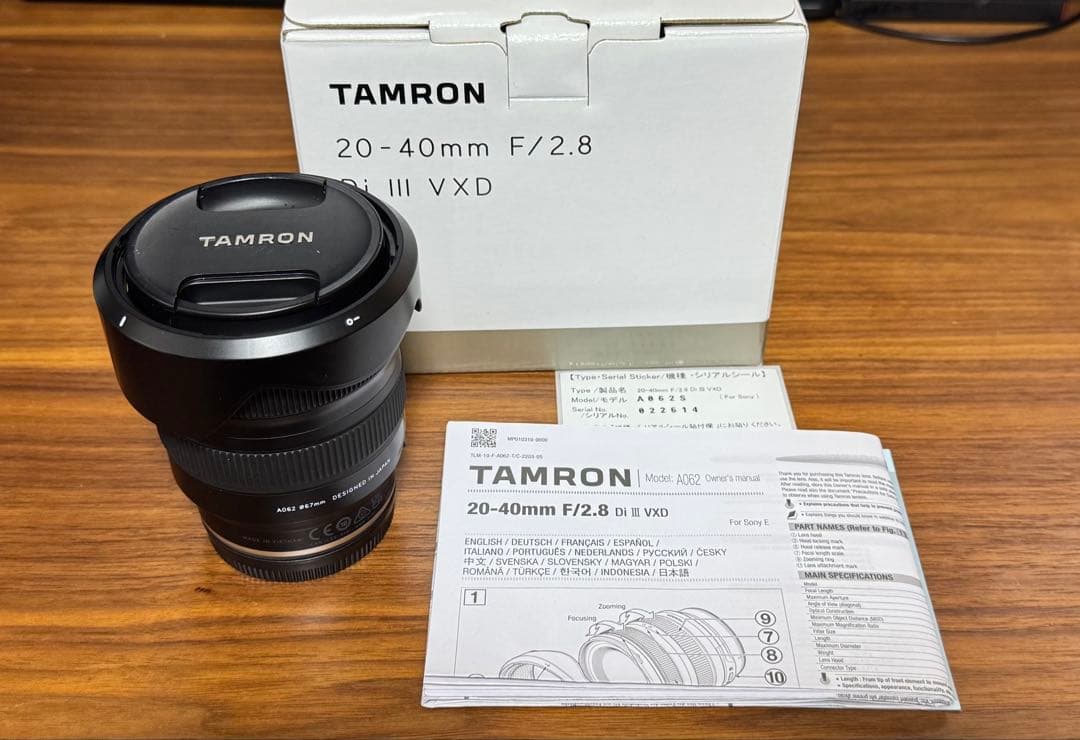 【美品】TAMRON 20-40mm F2.8 Di III VXD Eマウント