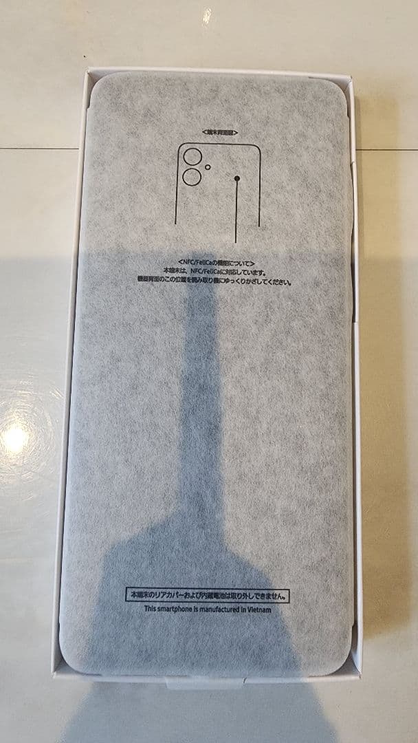 【新品未使用】Samsung Galaxy A25 5G ライトブルー