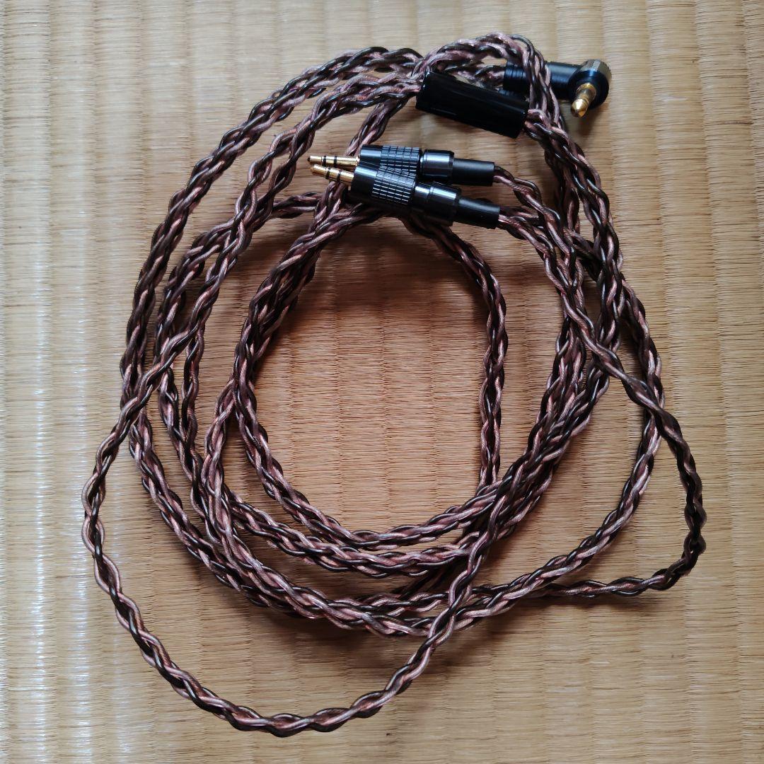 SONY製 MDR-Z7M2 SONY製MUC-B20SB2キンバーケーブル付き