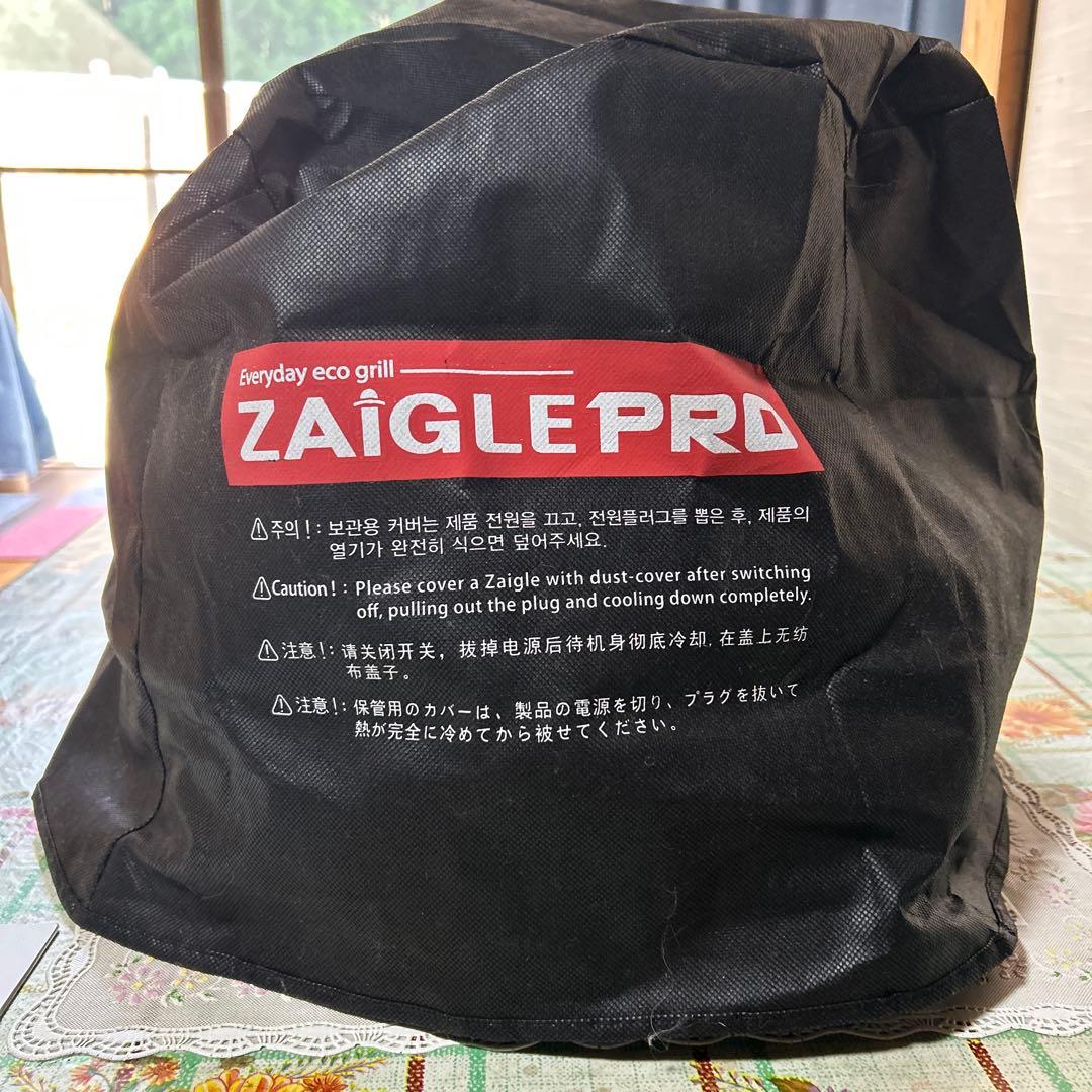 ZAIGLE 無煙ロースター グリーン