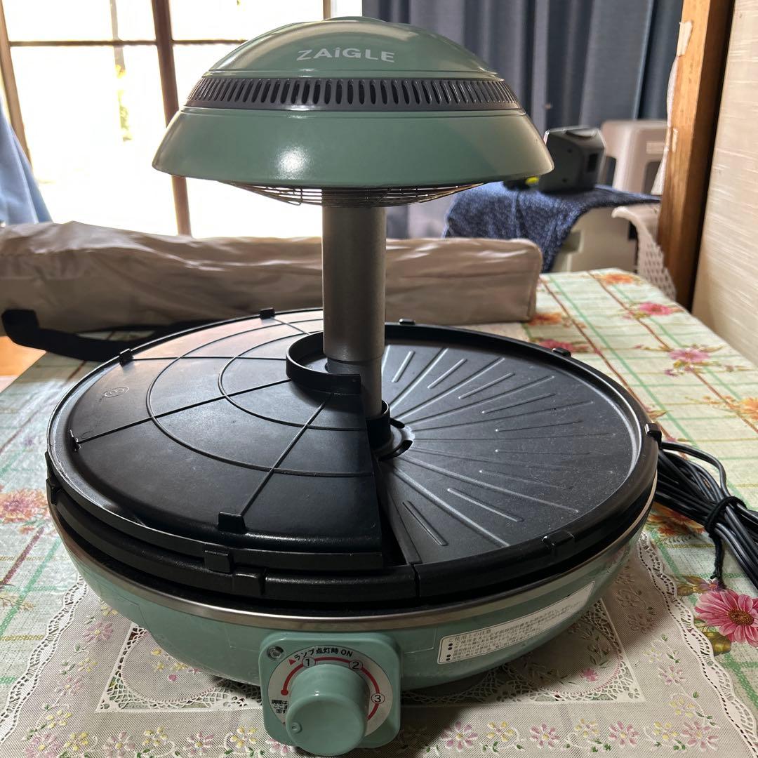 ZAIGLE 無煙ロースター グリーン