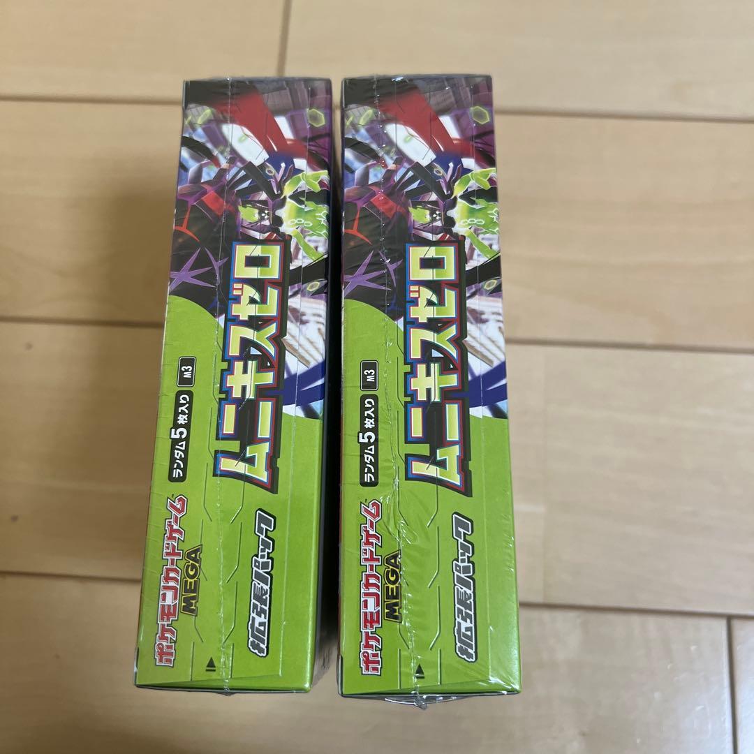 ポケモンカードゲーム ムニキスゼロ　2box シュリンク付き