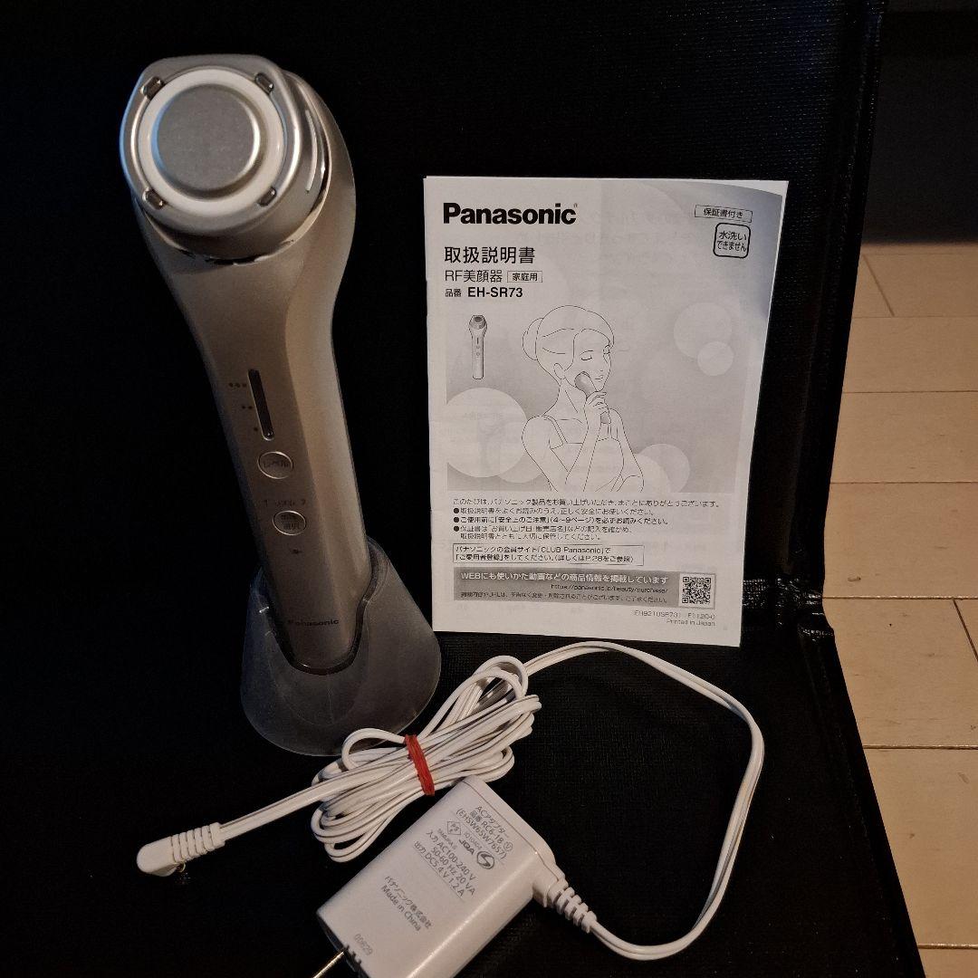 Panasonic EH-SPR3 美顔器 充電器付属