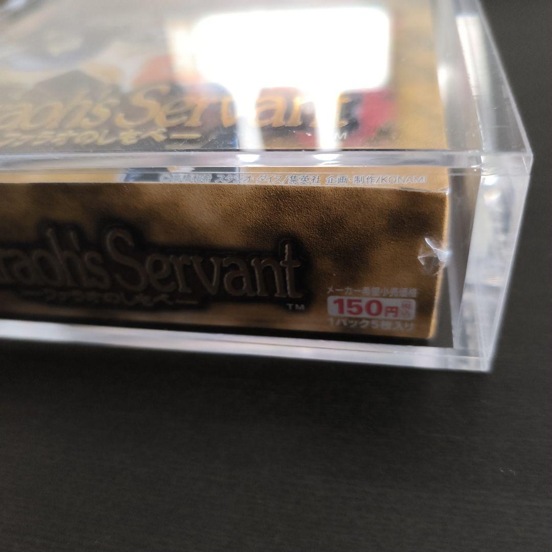 ★値下げ★【未開封】遊戯王 ファラオのしもべ シュリンク-ローダー付き-