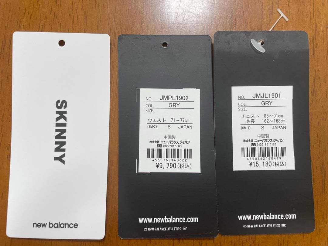 ニューバランス　THE CITY ジャケット&パンツ　サイズS グレー