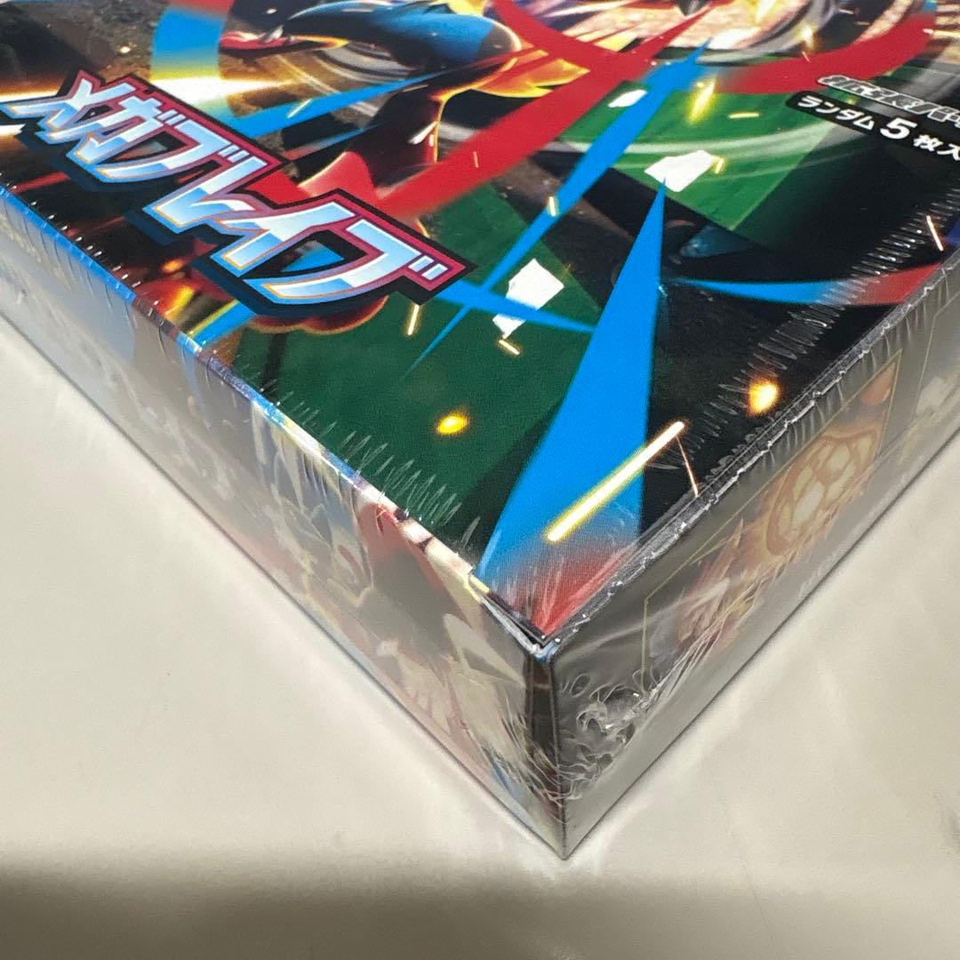 ポケモンカードゲーム メガブレイブ シュリンク付きBOX