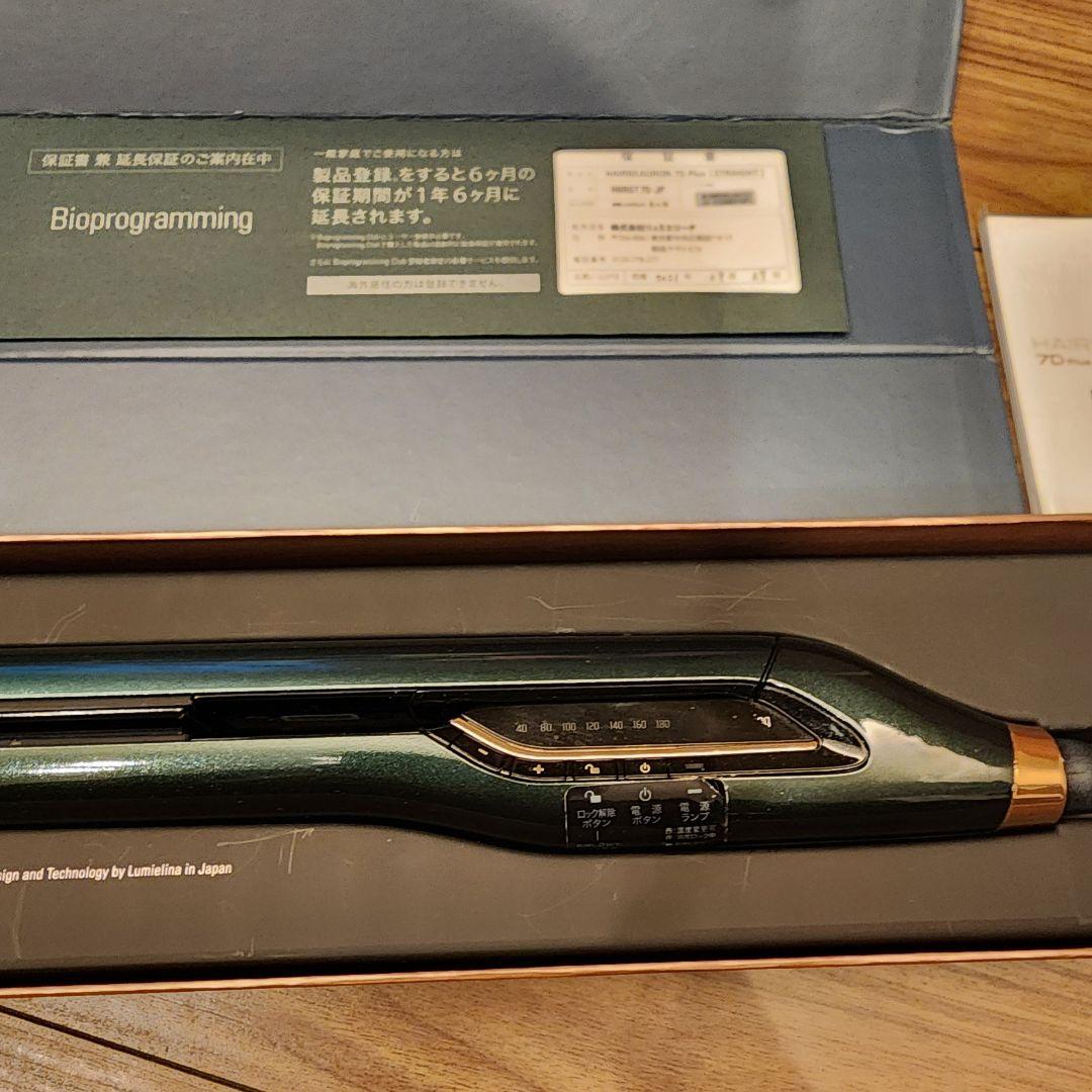 ヘアビューロン ストレート 7D Plus バイオプログラミング