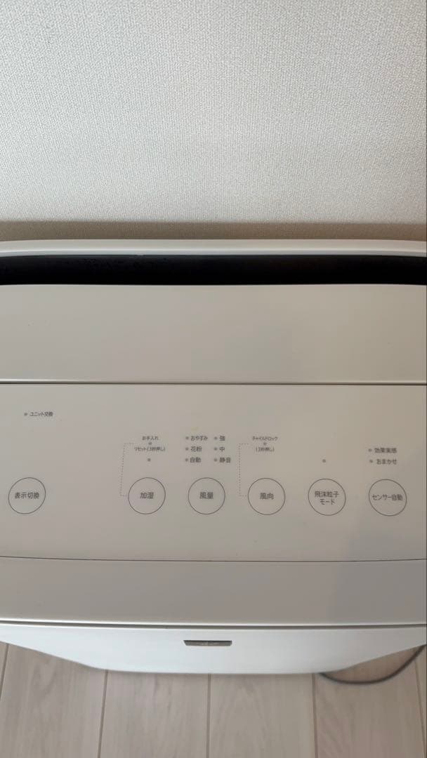 ♡極美品♡ SHARP 加湿空気清浄機　　KI-PX70