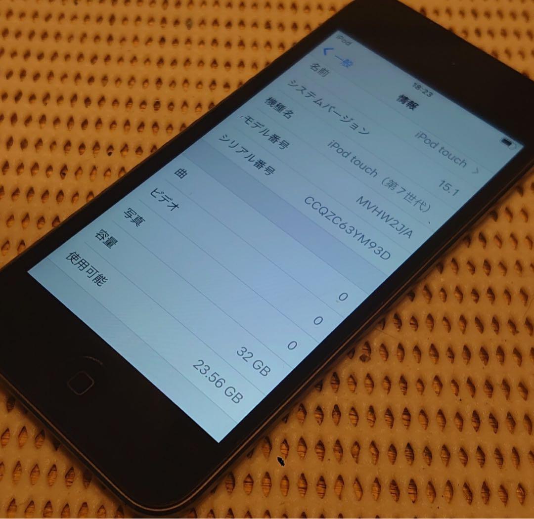 完動品iPod touch(第7世代)本体32GBグレイ送料込