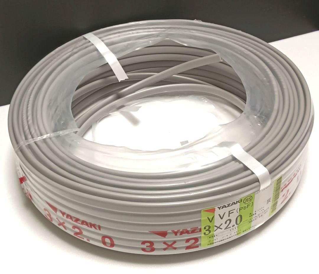 YAZAKI VVF(PbF) 3x2.0mm 電気配線用ケーブル 中古品