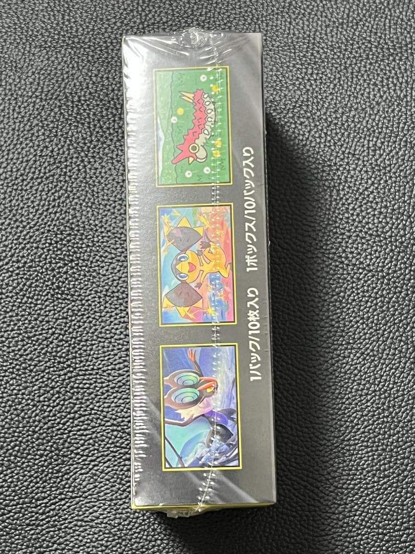 ポケモンカード MEGA ドリームex 3BOXセット シュリンク付き