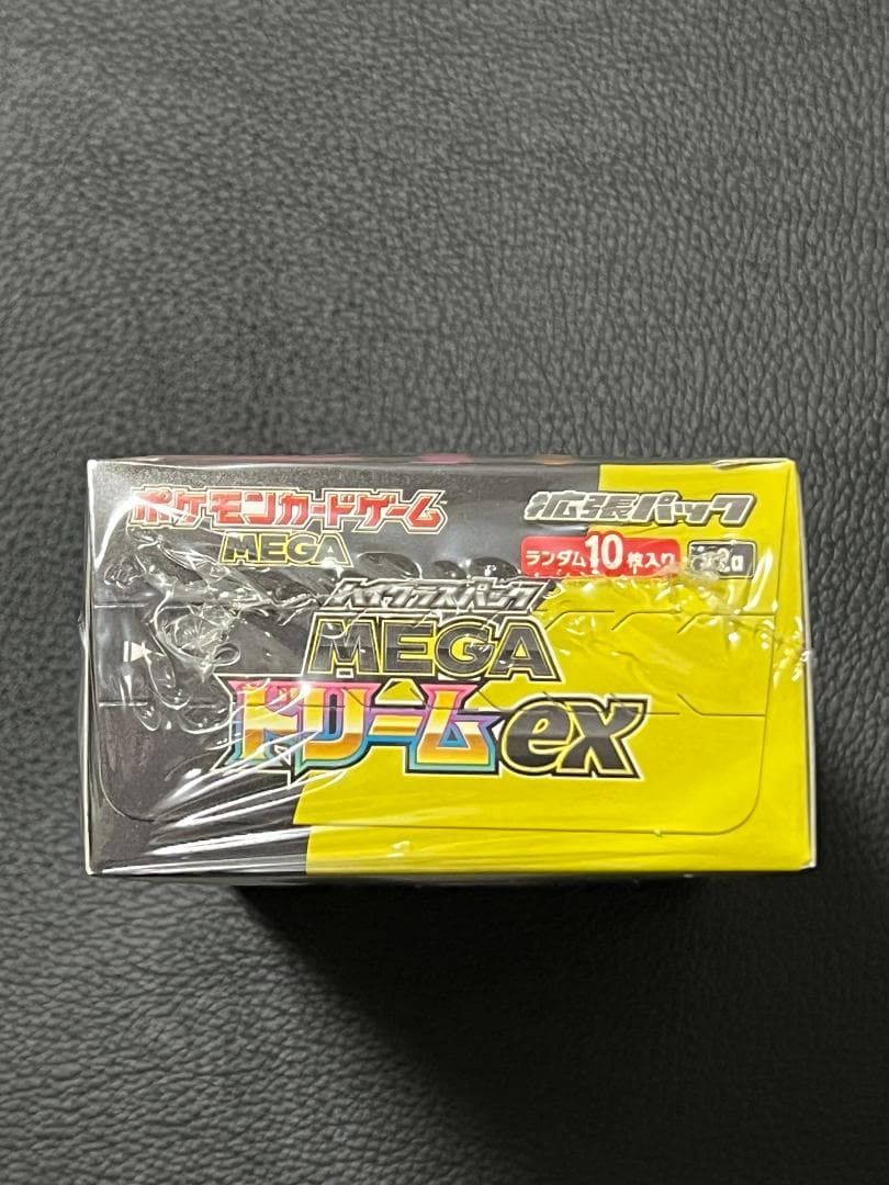 ポケモンカード MEGA ドリームex 3BOXセット シュリンク付き