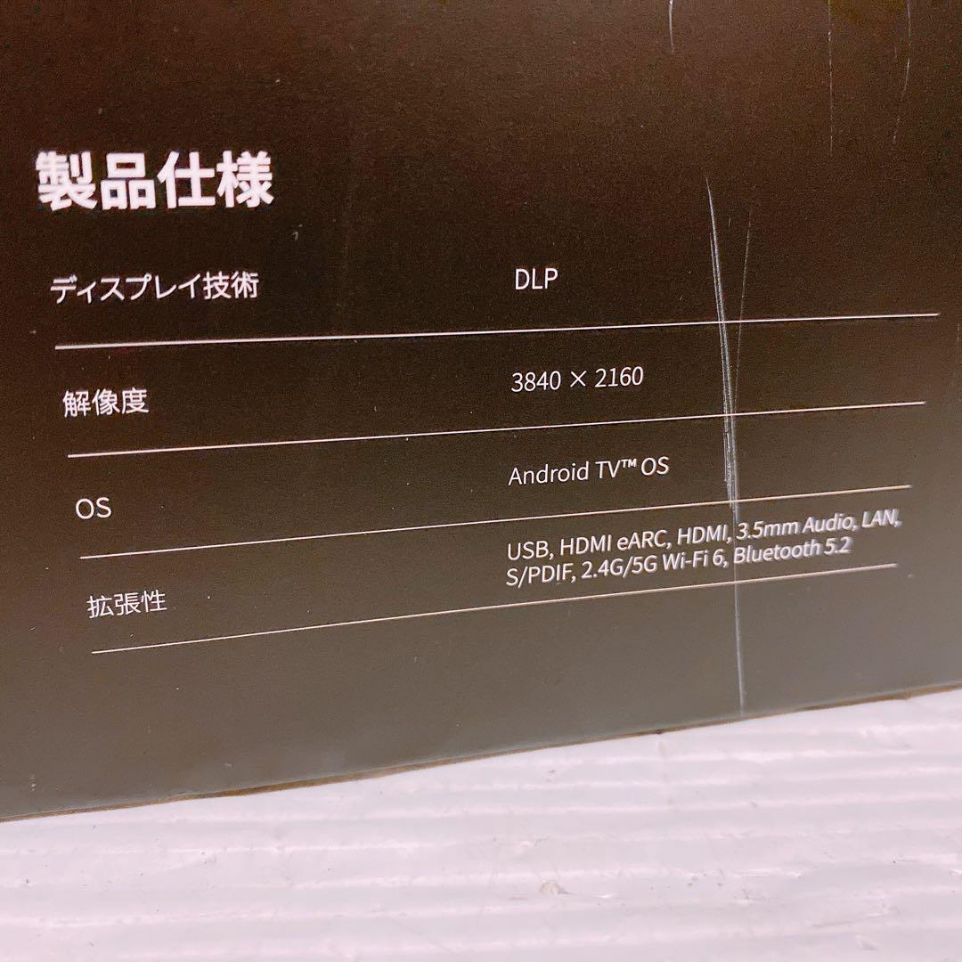 Dangbei DBOX02 4K レーザープロジェクター