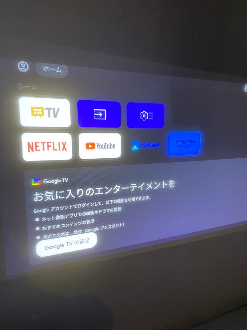 Dangbei DBOX02 4K レーザープロジェクター