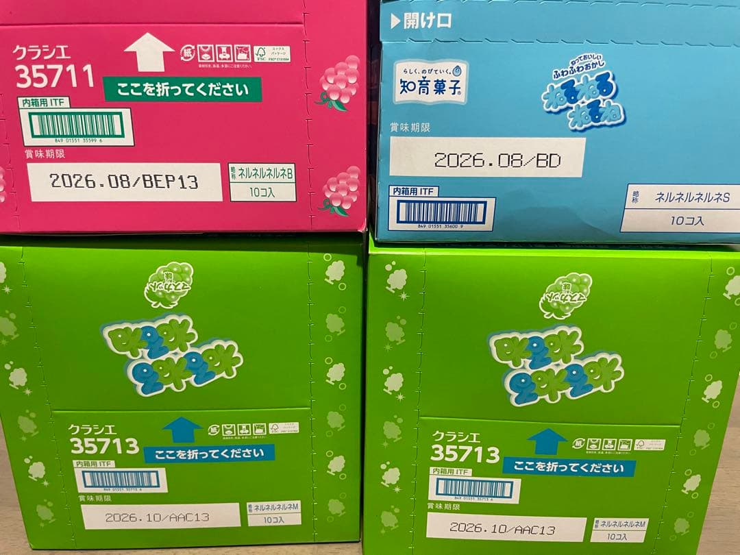 ※チョコ　ねるね・グミつれた80個　極細ポッキー15個　きのこの山5個