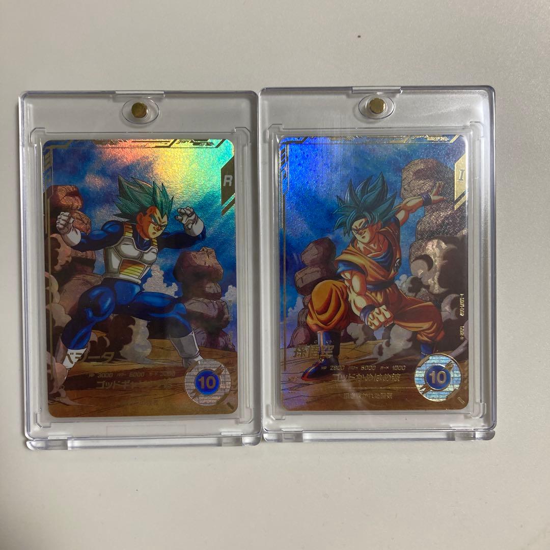 SDV1-002 孫悟空　SDV1-010 ベジータ　パラレル