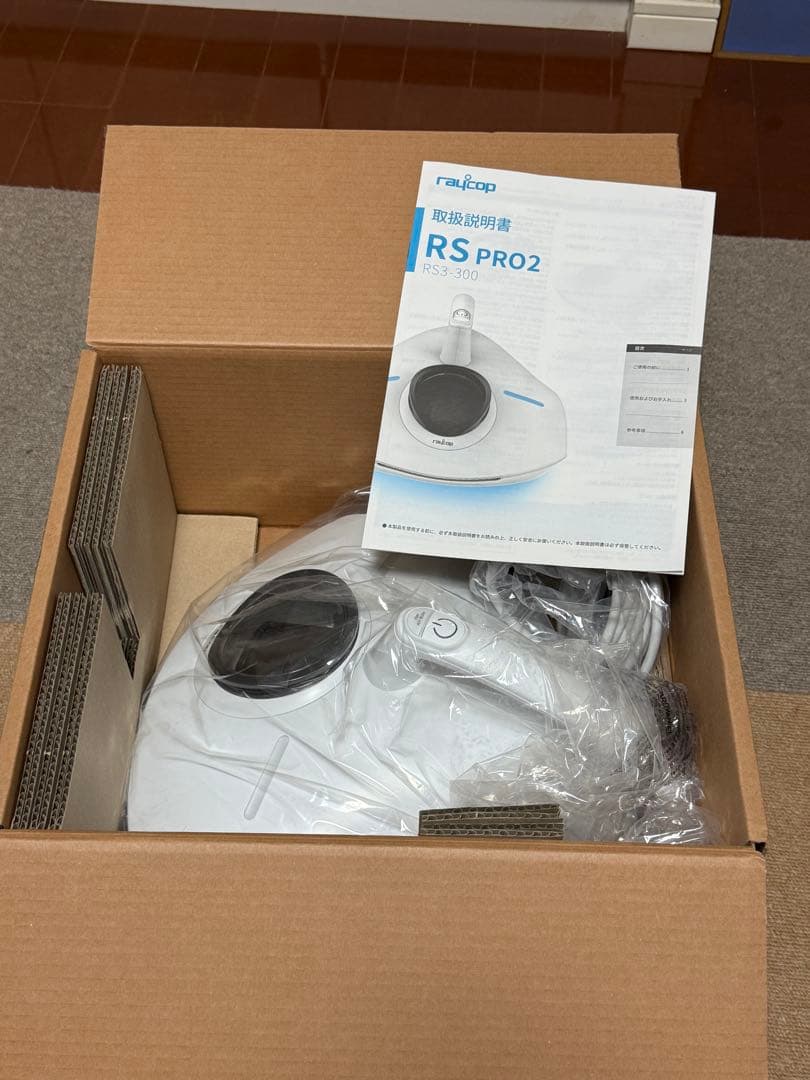 RAYCOP PRO2 布団クリーナー