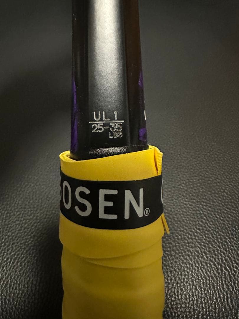 ジオブレイク80g ソフトテニスラケット