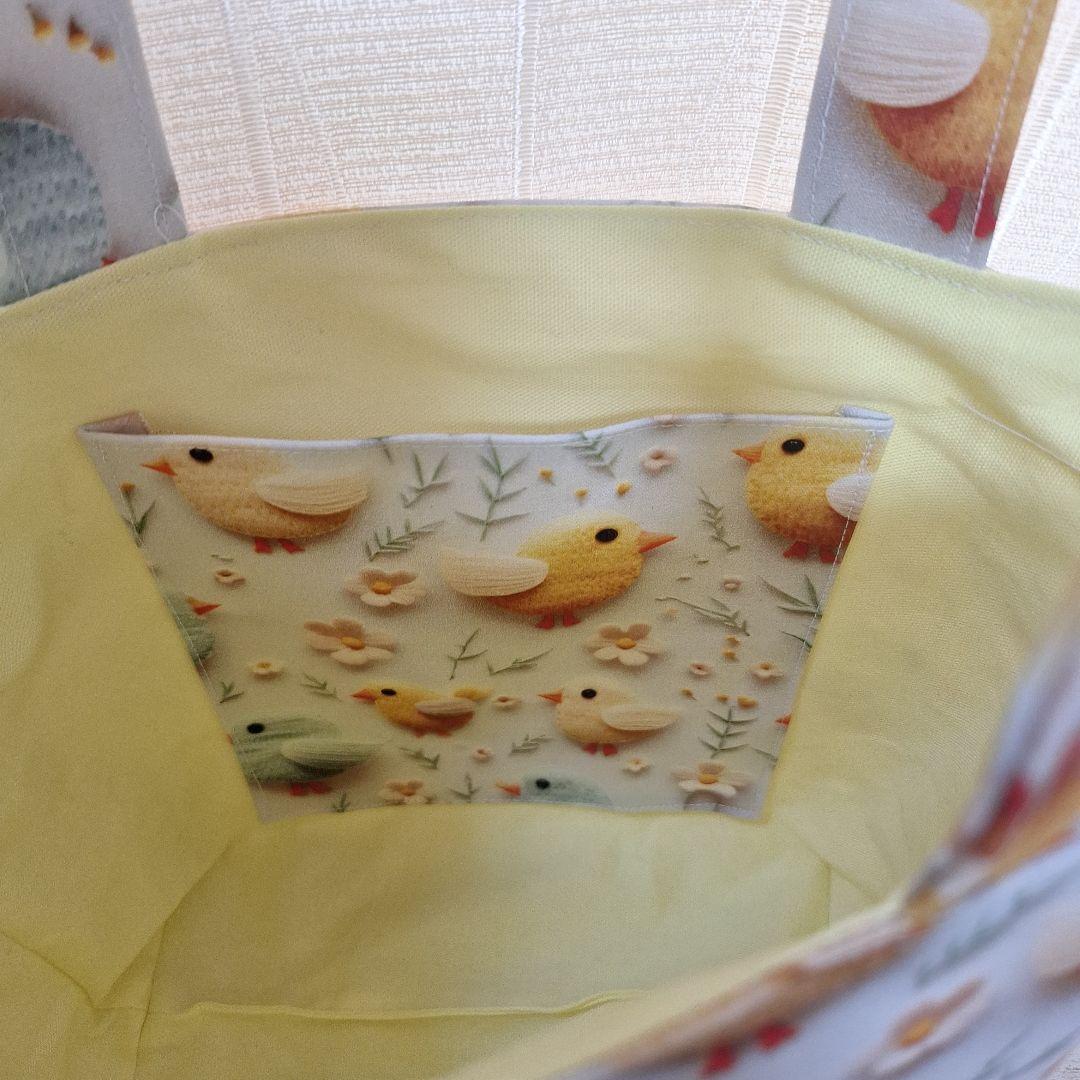 激レアパグパネル生地　ハンドメイド　布バスケット　まちなしバッグ　ミニバック