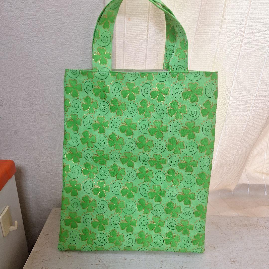 激レアパグパネル生地　ハンドメイド　布バスケット　まちなしバッグ　ミニバック