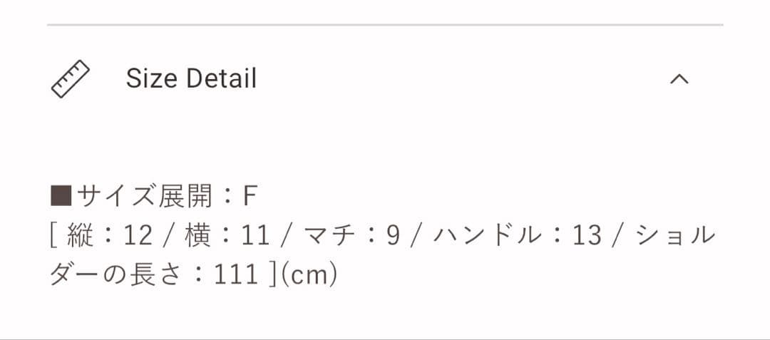 バッグ herlipto HLT Jacquard Mini Vanity Bag