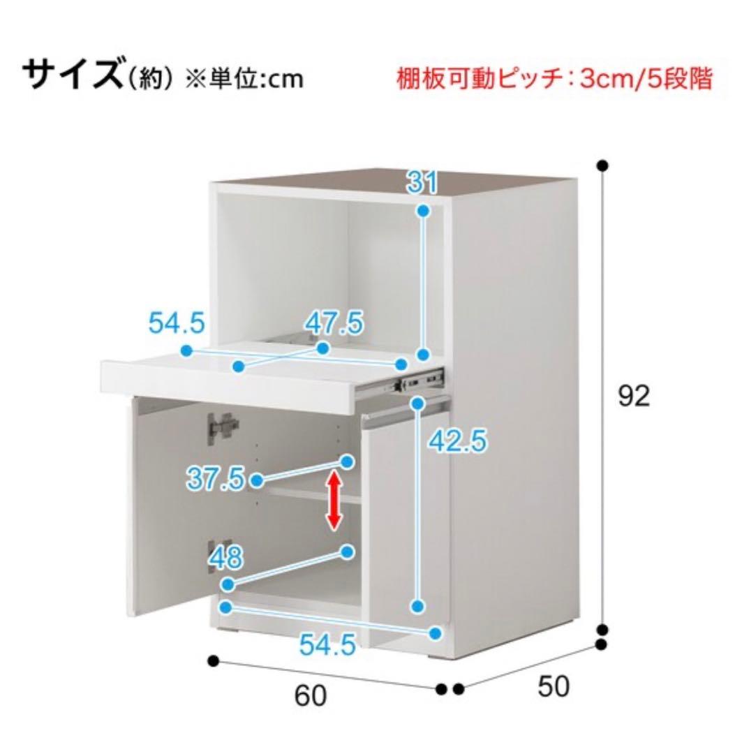 キッチンボード　レジューム ニトリ　食器棚　レンジボード