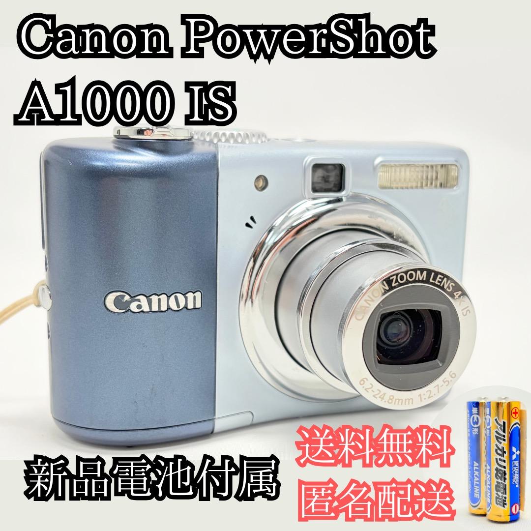 美品✨動作確認済 Canon キャノン PowerShot A1000 IS