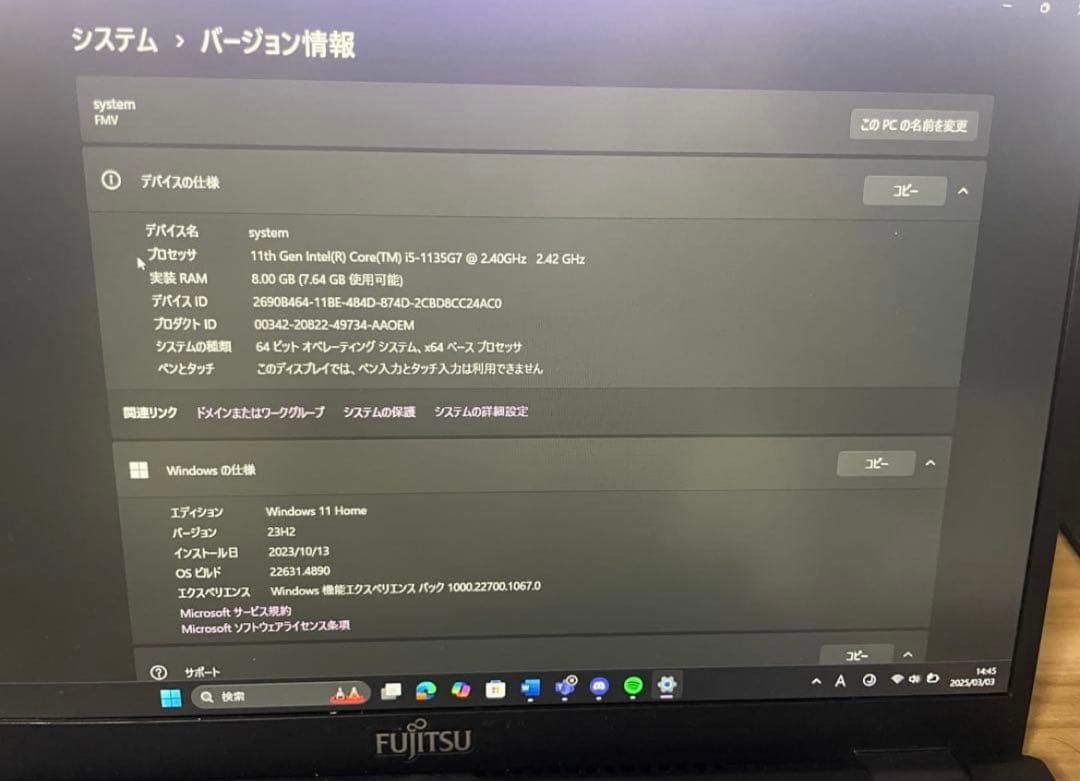 富士通LIFEBOOK UHシリーズ　ノートPC i5