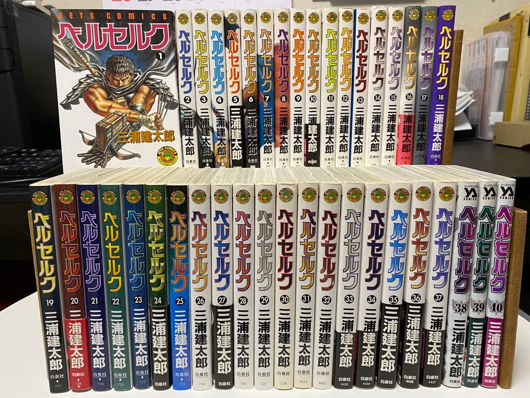 ベルセルク　1〜40巻まで【初版12冊有り】
