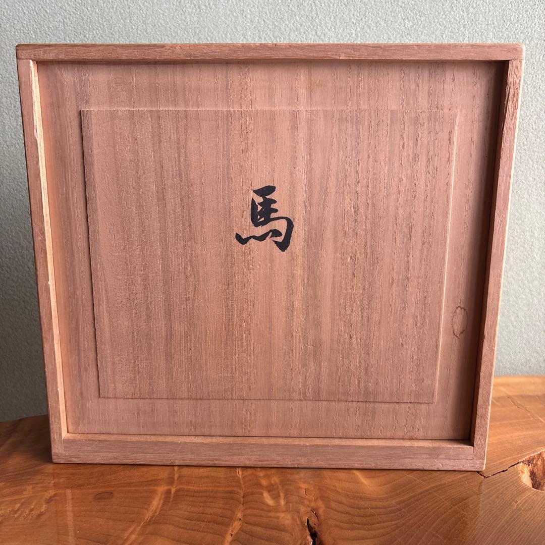 「馬」高野五聖 干支置物 木彫 細密彫刻 共箱