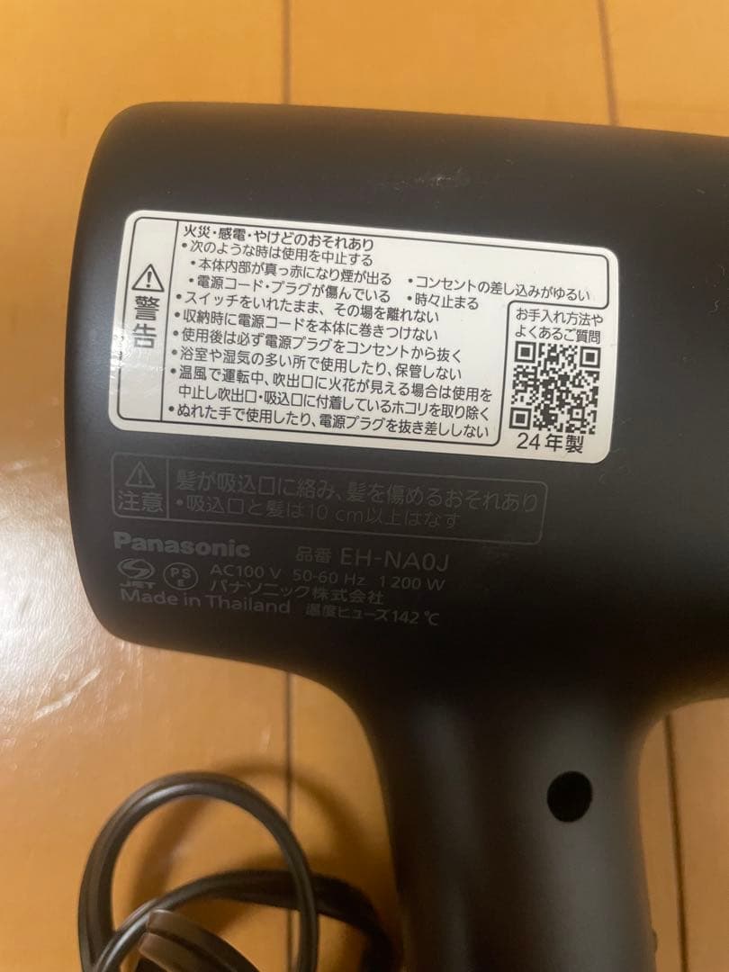 【ジャンク品】Panasonic ナノケア EH-NA0J ブラック 24年製