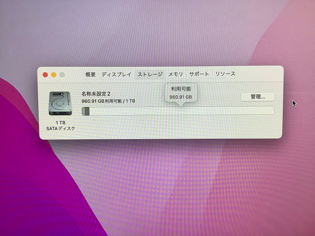 iMac Retina 5K 27インチ 2015 32GB 1TB HDD