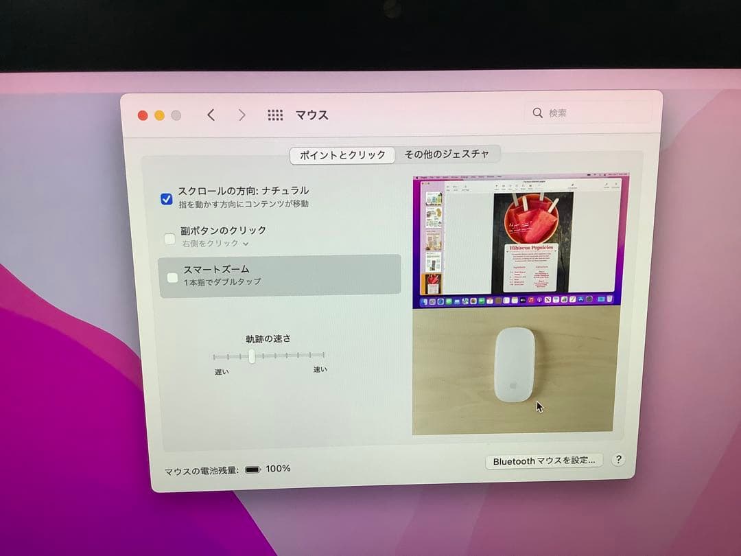 iMac Retina 5K 27インチ 2015 32GB 1TB HDD