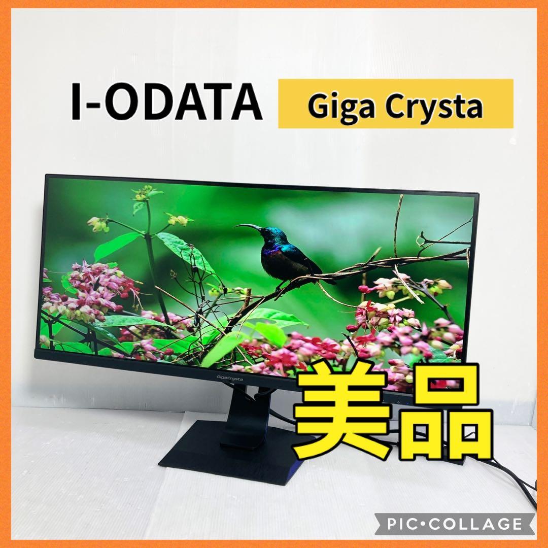 美品 アイオーデータ機器 ゲーミングモニター GigaCrysta 34型