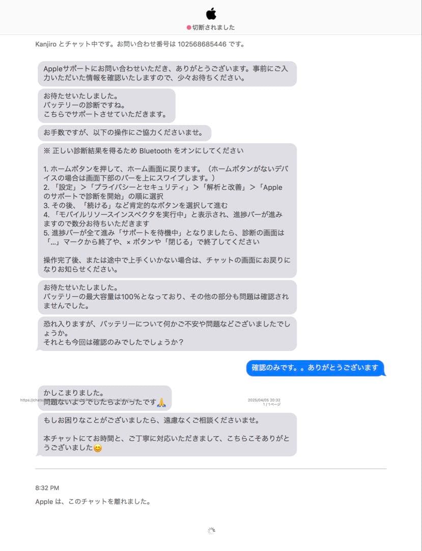 iPadPro11インチ第4世代 Wifi 128GB (N＊プロフ必読)